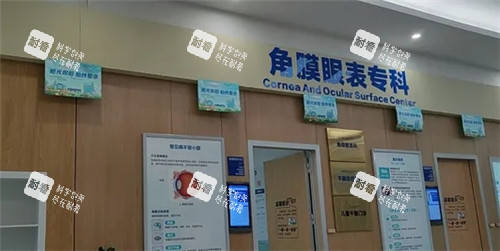 東莞愛爾眼科醫(yī)院內(nèi)部環(huán)境