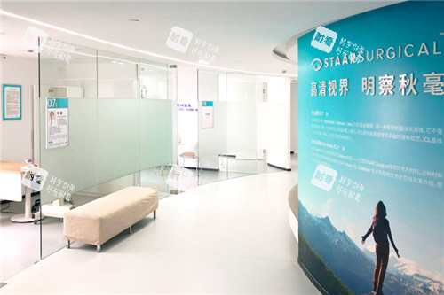 上海新視界眼科話劇圖 上海新視界眼科話劇圖