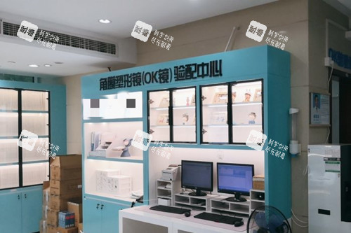 上海新視界眼科內(nèi)部視光區(qū)一角 上海新視界眼科內(nèi)部視光區(qū)一角