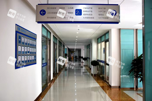 蘭州華廈眼科走廊環(huán)境圖 蘭州華廈眼科走廊環(huán)境圖