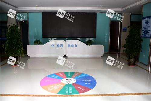 蘭州華廈眼科導醫(yī)臺示意圖 蘭州華廈眼科導醫(yī)臺示意圖