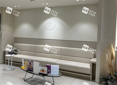 韓國BTN皮膚科休息區(qū)環(huán)境