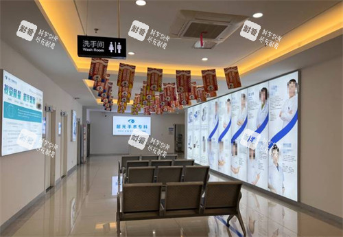 綿陽華廈眼科等待大廳 綿陽華廈眼科等待大廳