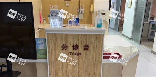 北京熙仁眼科分診臺