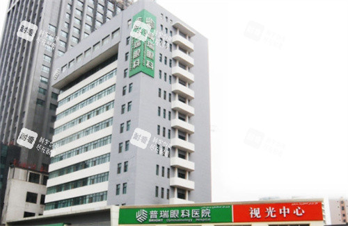 烏魯木齊普瑞眼科醫(yī)院大樓外觀 烏魯木齊普瑞眼科醫(yī)院大樓外觀