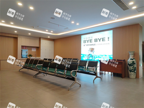 保定新視眼科休息區(qū) 保定新視眼科休息區(qū)