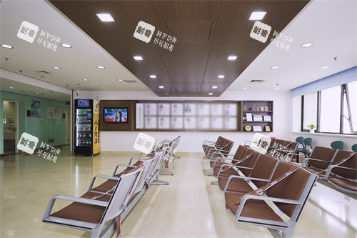 北京茗視光眼科崇文門店等候區(qū)