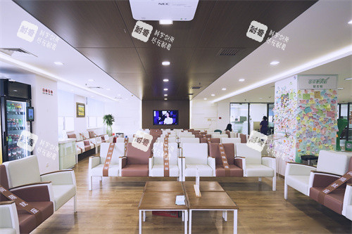 北京茗視光眼科崇文門店休息區(qū)