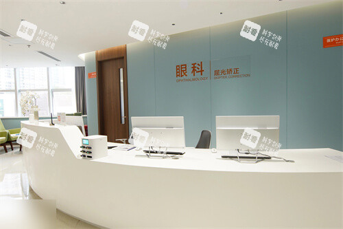 深圳博愛曙光眼科醫(yī)院前臺