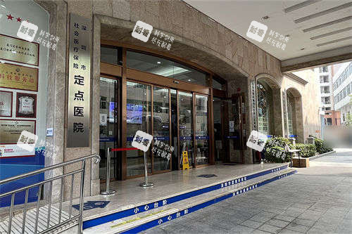 深圳華廈眼科醫(yī)院門口環(huán)境 深圳華廈眼科醫(yī)院門口環(huán)境