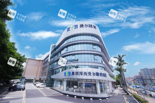 深圳深西愛爾眼科醫(yī)院大樓