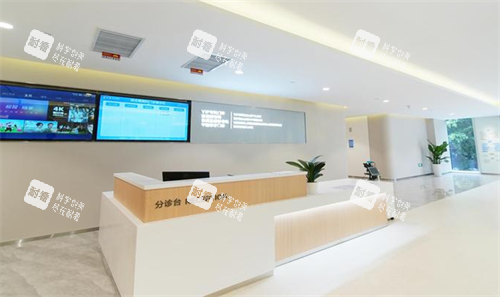 深圳深西愛爾眼科分診臺