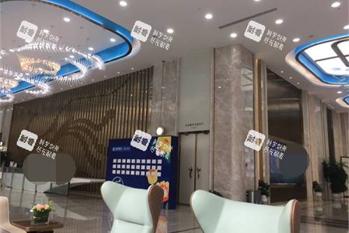 重慶星榮整形外科醫(yī)院大廳前臺