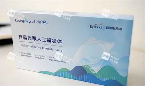 龍晶晶體包裝 龍晶晶體包裝