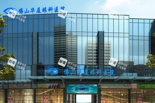 佛山華廈眼科醫(yī)院外觀