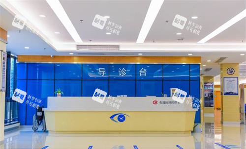 佛山華廈眼科醫(yī)院前臺大廳