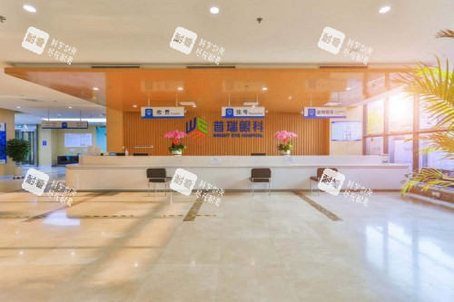 沈陽普瑞眼科醫(yī)院前臺(tái)