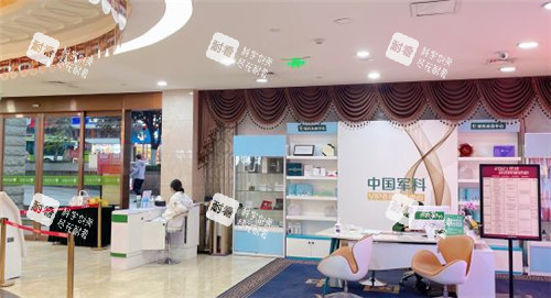 重慶軍科整形的環(huán)境