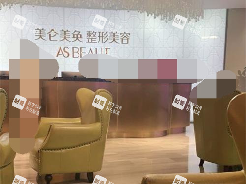 重慶美侖美奐整形前臺(tái)環(huán)境