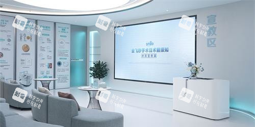 成都睛彩眼科醫(yī)院宣教區(qū) 成都睛彩眼科醫(yī)院宣教區(qū)