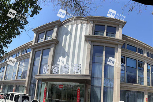 鄭州悅?cè)菡吾t(yī)院外景大樓