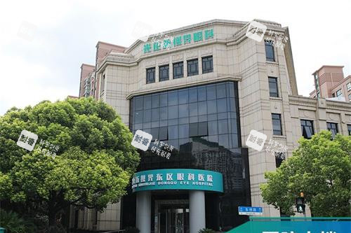 上海新視界眼科浦東院區(qū)外觀