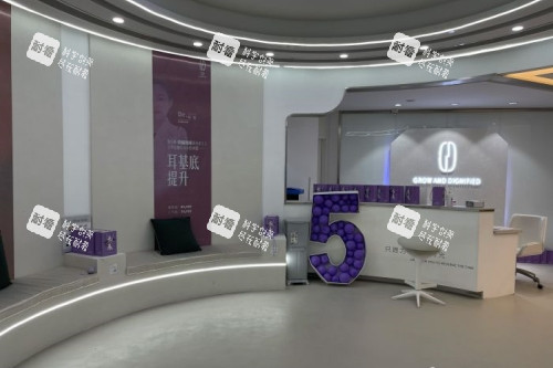 長春姬安娣整形導(dǎo)診臺