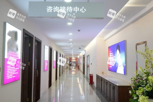 長沙雅美整形咨詢接待中心