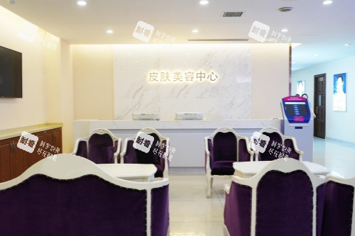 長沙雅美整形皮膚中心