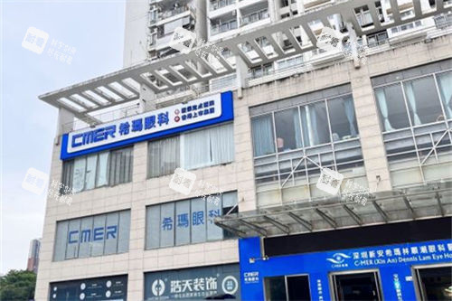 深圳新安希瑪林順潮眼科醫(yī)院門頭