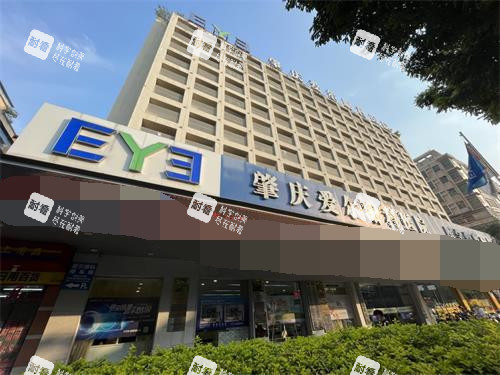 肇慶愛爾眼科外觀示意圖