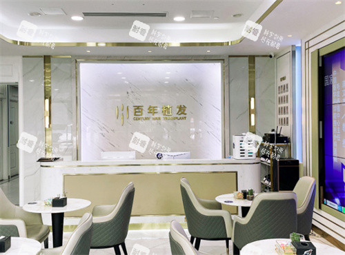 蘇州百年植發(fā)的前臺(tái)