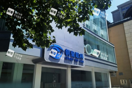 杭州朝聚眼科醫(yī)院門頭
