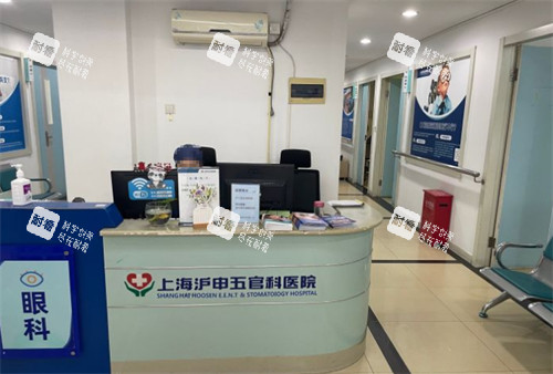 滬申五官科眼科接待區(qū)