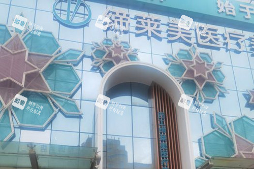 洛陽締萊美整形外景環(huán)境示意圖 洛陽締萊美整形外景環(huán)境示意圖