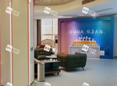 洛陽締萊美整形內(nèi)部環(huán)境 洛陽締萊美整形內(nèi)部環(huán)境