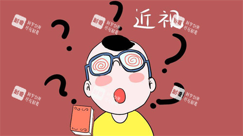 兒童近視 (2) 兒童近視 (2)
