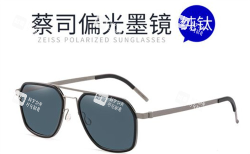 蔡司近視太陽鏡變墨鏡后圖片 蔡司近視太陽鏡變墨鏡后圖片