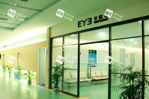 重慶南坪愛爾眼科醫(yī)院住院部