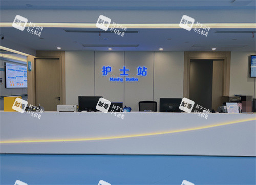 南通文慈眼科醫(yī)院護士站