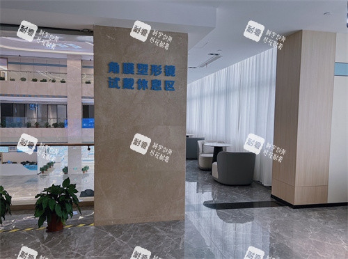 南通文慈眼科醫(yī)院休息區(qū)