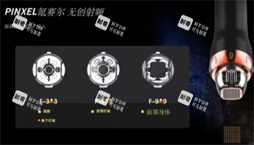 氪賽爾黃金微針探頭展示