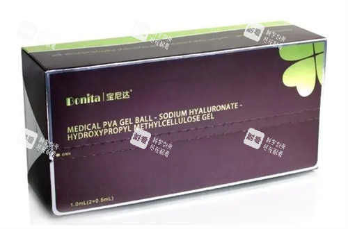 寶尼達玻尿酸包裝