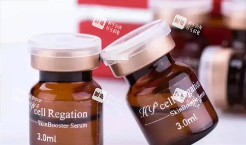 普麗蘭水光瓶裝展示