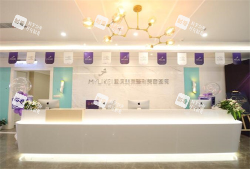 重慶美萊整形美容醫(yī)院前臺 重慶美萊整形美容醫(yī)院前臺