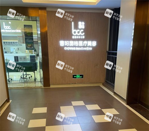 重慶曹陽麗格整形環(huán)境圖片