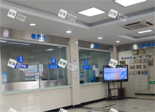 滬申五官科眼科收費口