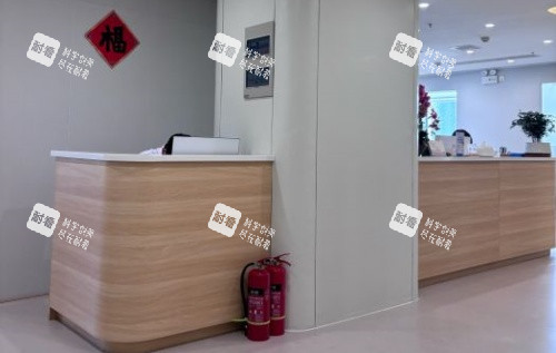 鄭州喜麗整形服務臺示意圖