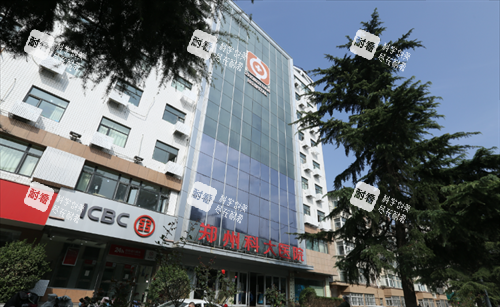 鄭州科 大醫(yī)院門頭