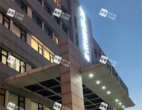 河南鄭州整形醫(yī)院外觀門頭 河南鄭州整形醫(yī)院外觀門頭